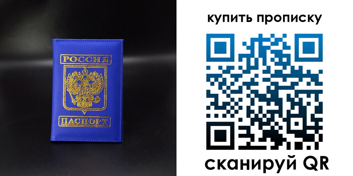 временная регистрация госуслуги в Покрове