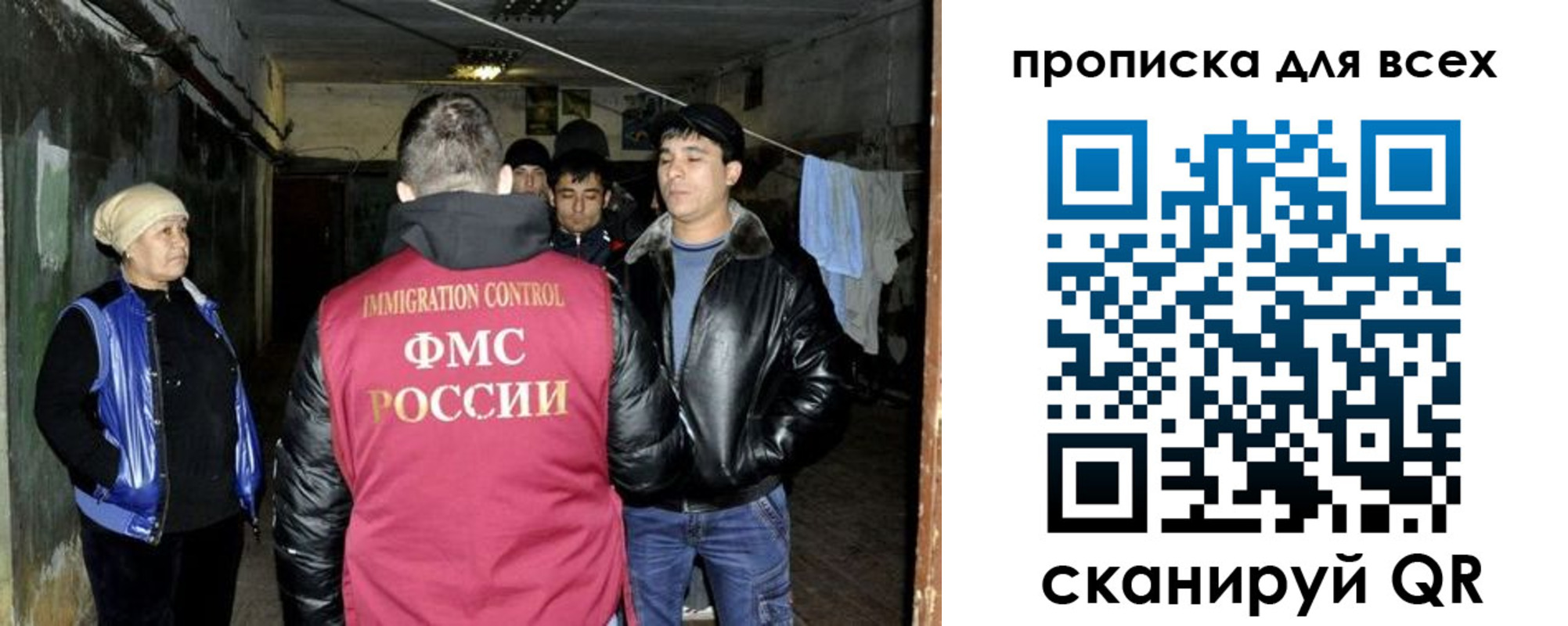 прописка штамп в Покрове