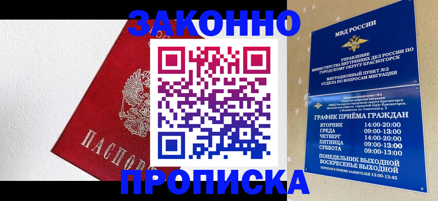 регистрация для дет. сада в Покрове