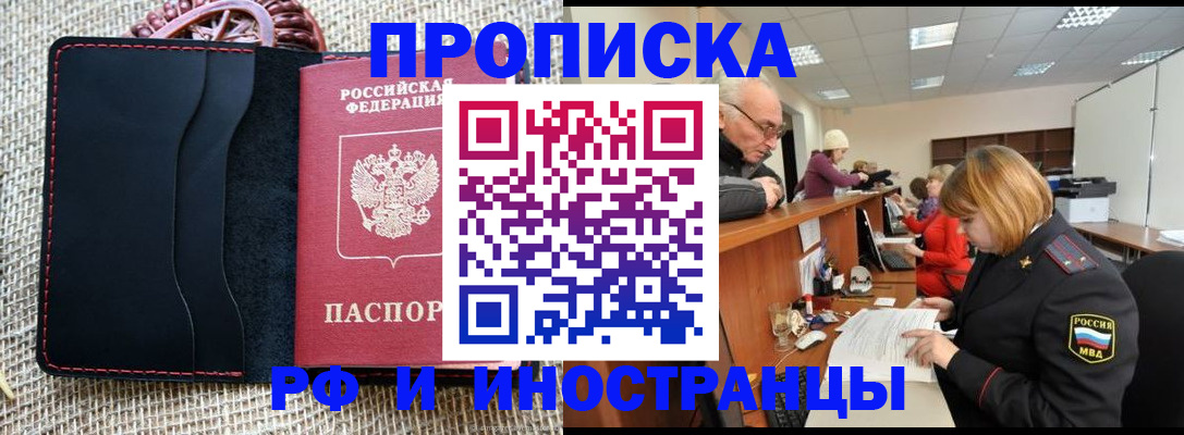 регистрация для дет. сада в Покрове