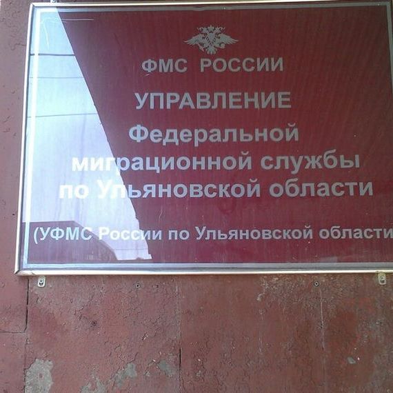 прописка в Покрове